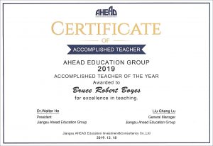 Certificate of Accomplished Teacher AHEAD 2019