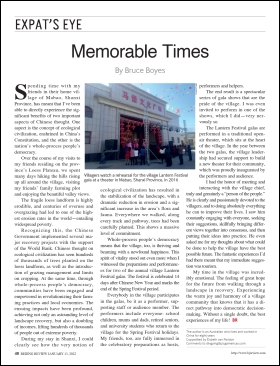 Memorable Times (Beijing Review)